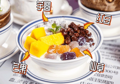 糖仁坊手工甜品