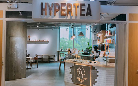 HYPERTEA去赞茶吧