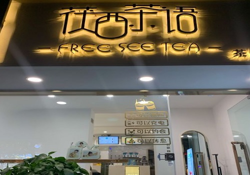 茯西茶语