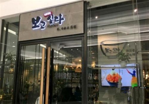 相思蜜哒甜品品牌