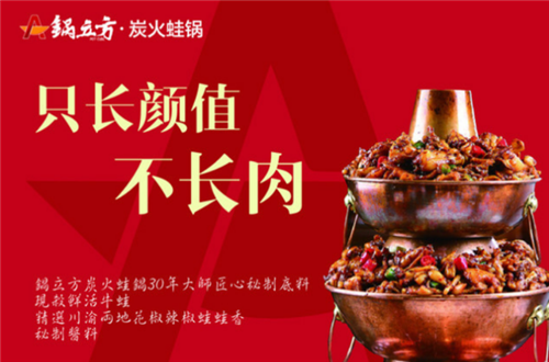 锅立方