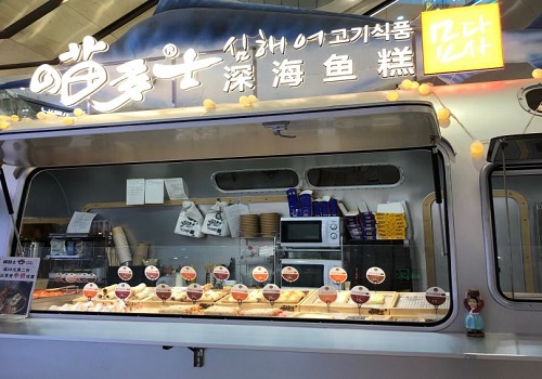 喵多士深海鱼糕