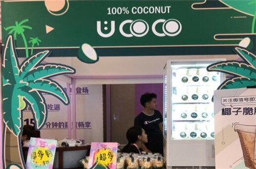 UCOCO  椰子布丁