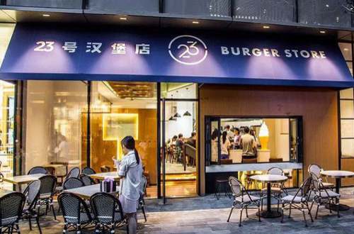 23 burger  store
