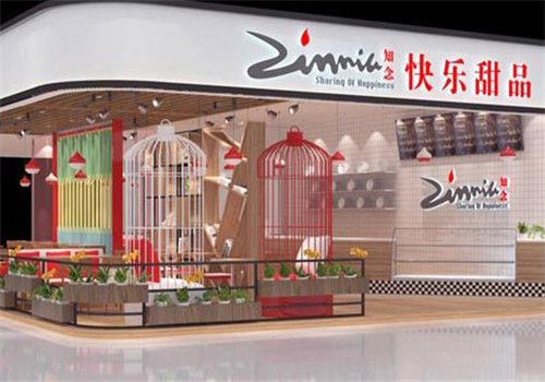 知念甜品品牌