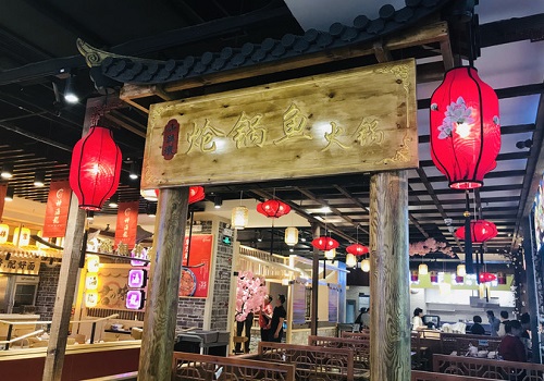 小胖墩炝锅鱼