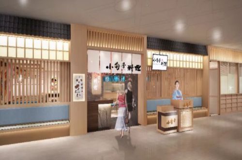 小句号日本料理