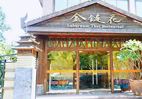金链花泰国餐厅