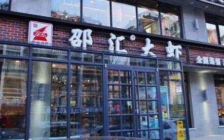 邵汇大虾加盟