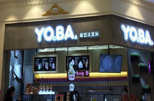 YOBA酸奶冰淇淋