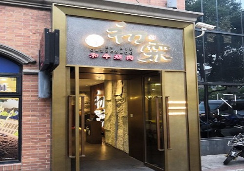 初霖和牛烧肉