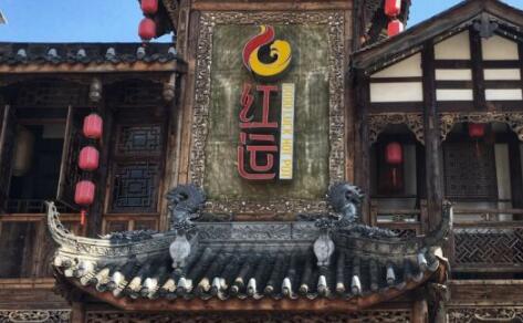 红运火锅加盟 红运火锅品牌介绍