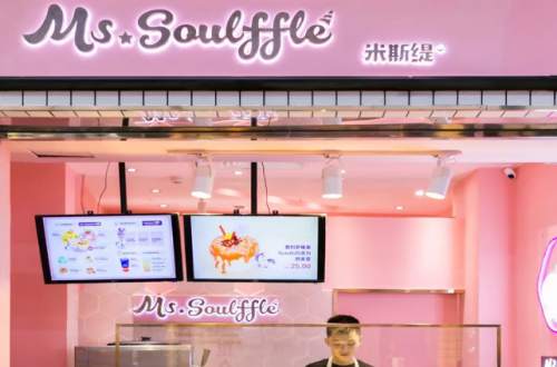 MsSoulffle米斯缇