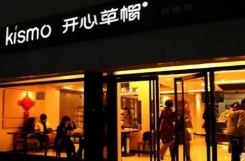 开心草帽